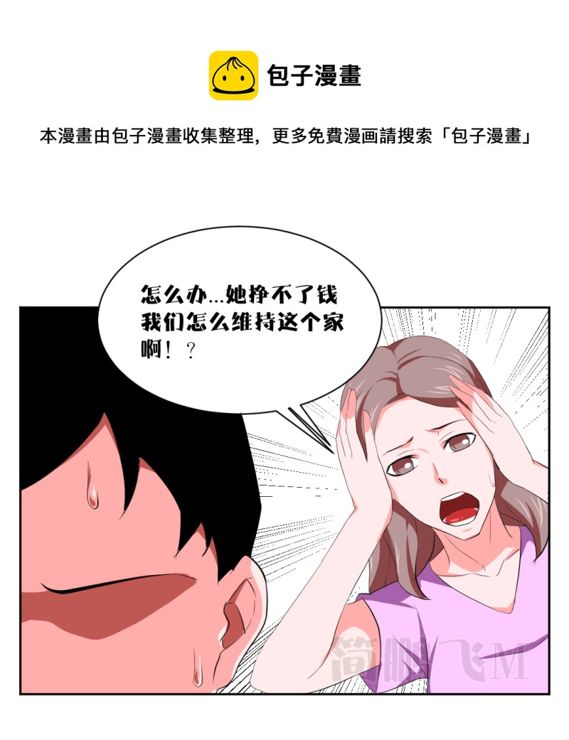 第十删  童摄（下）-第27话