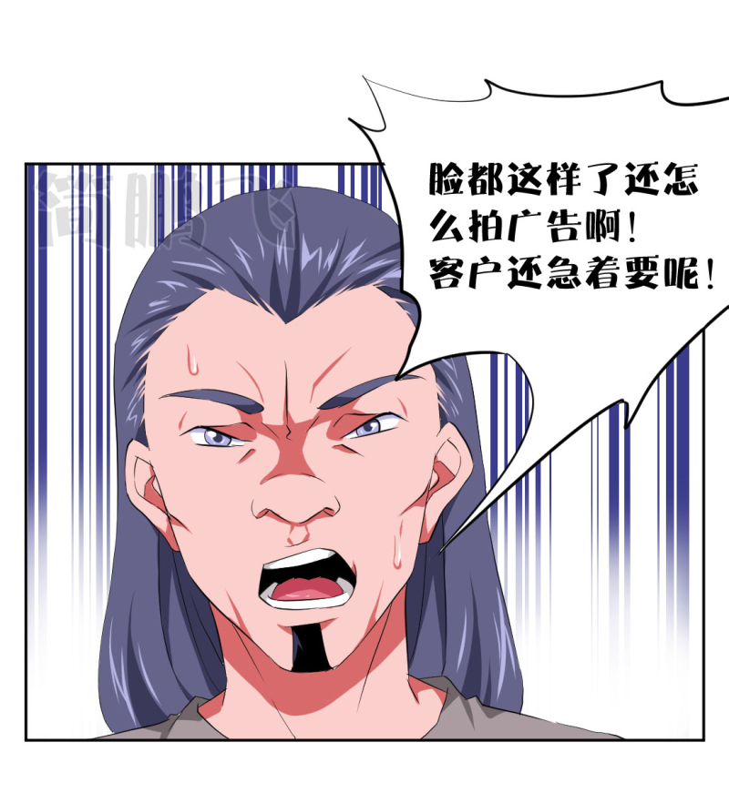 第十删  童摄（下）-第27话