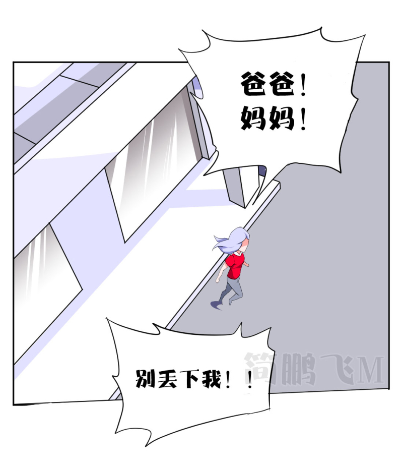 第十删  童摄（下）-第27话