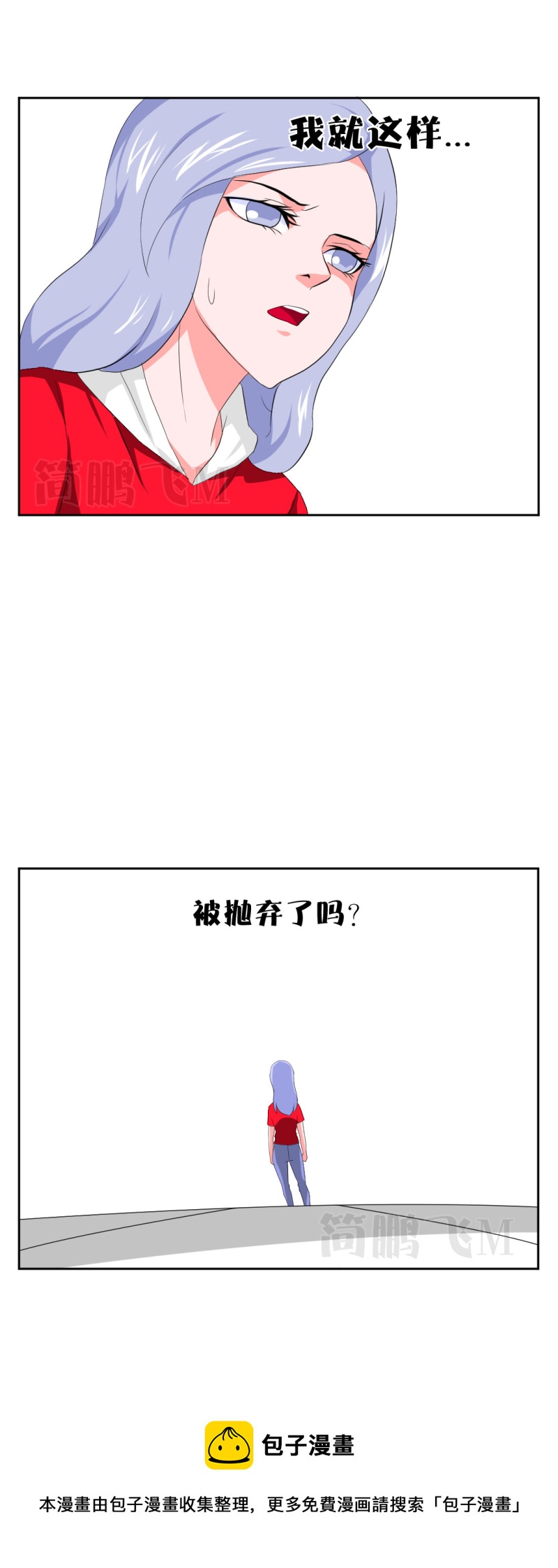 第十删  童摄（下）-第27话