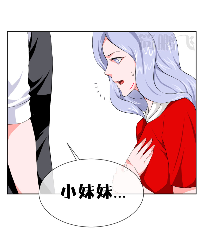 第十删  童摄（下）-第27话