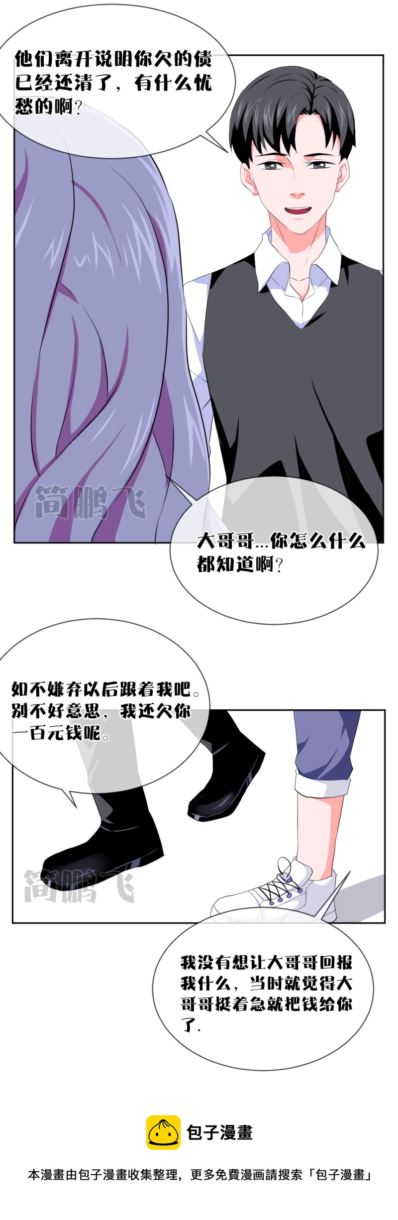 第十删  童摄（下）-第27话