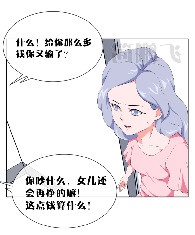 第十删  童摄（下）-第27话