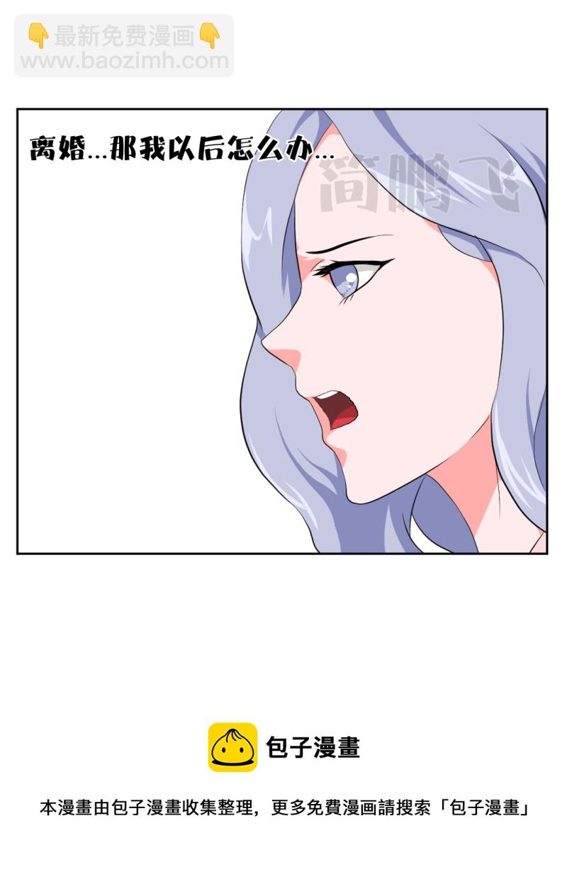 第十删  童摄（下）-第27话