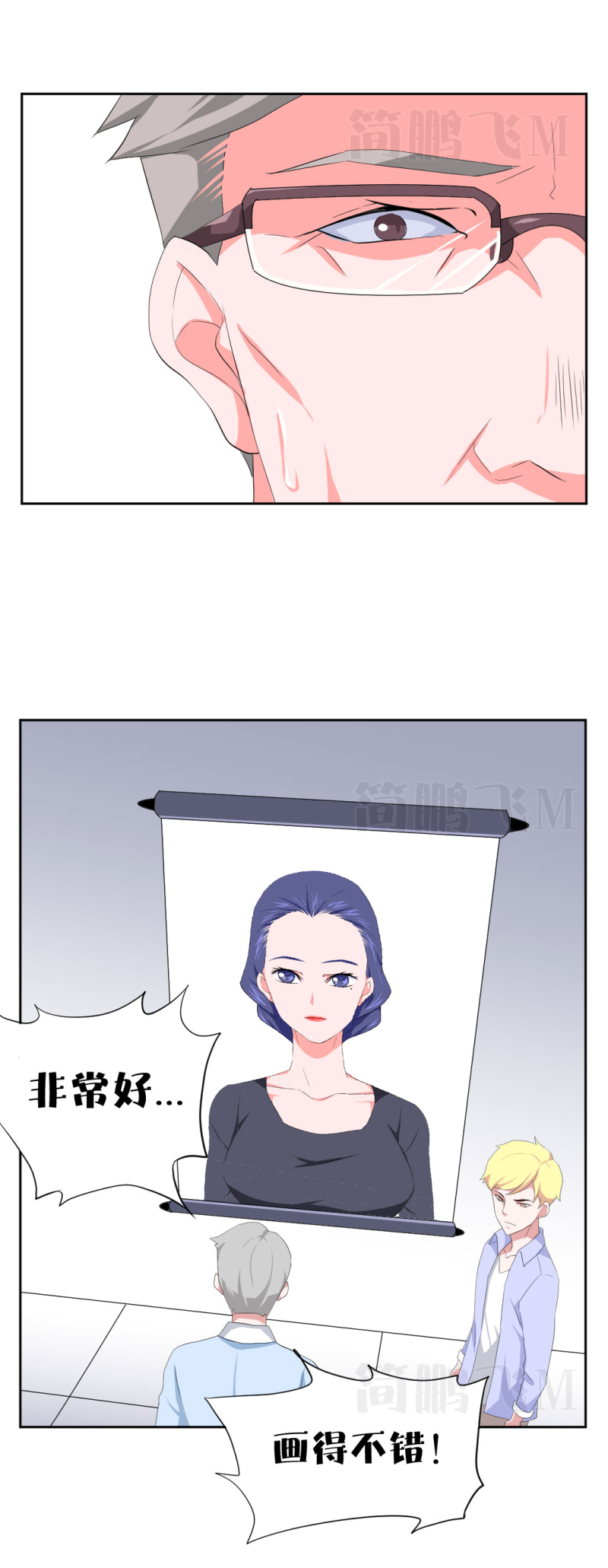 第十一删  周生夜画（下）-第29话