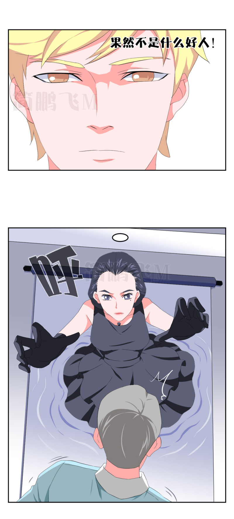 第十一删  周生夜画（下）-第29话