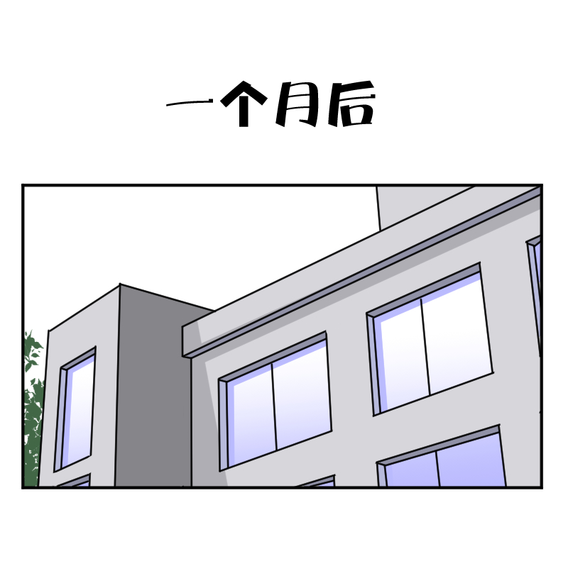 第十一删  周生夜画（下）-第29话