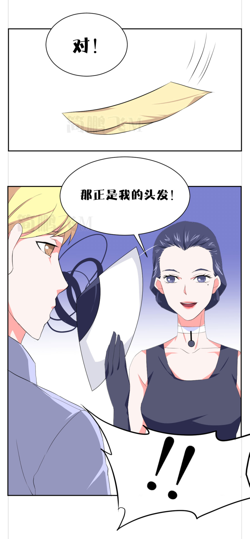 第十一删  周生夜画（下）-第29话