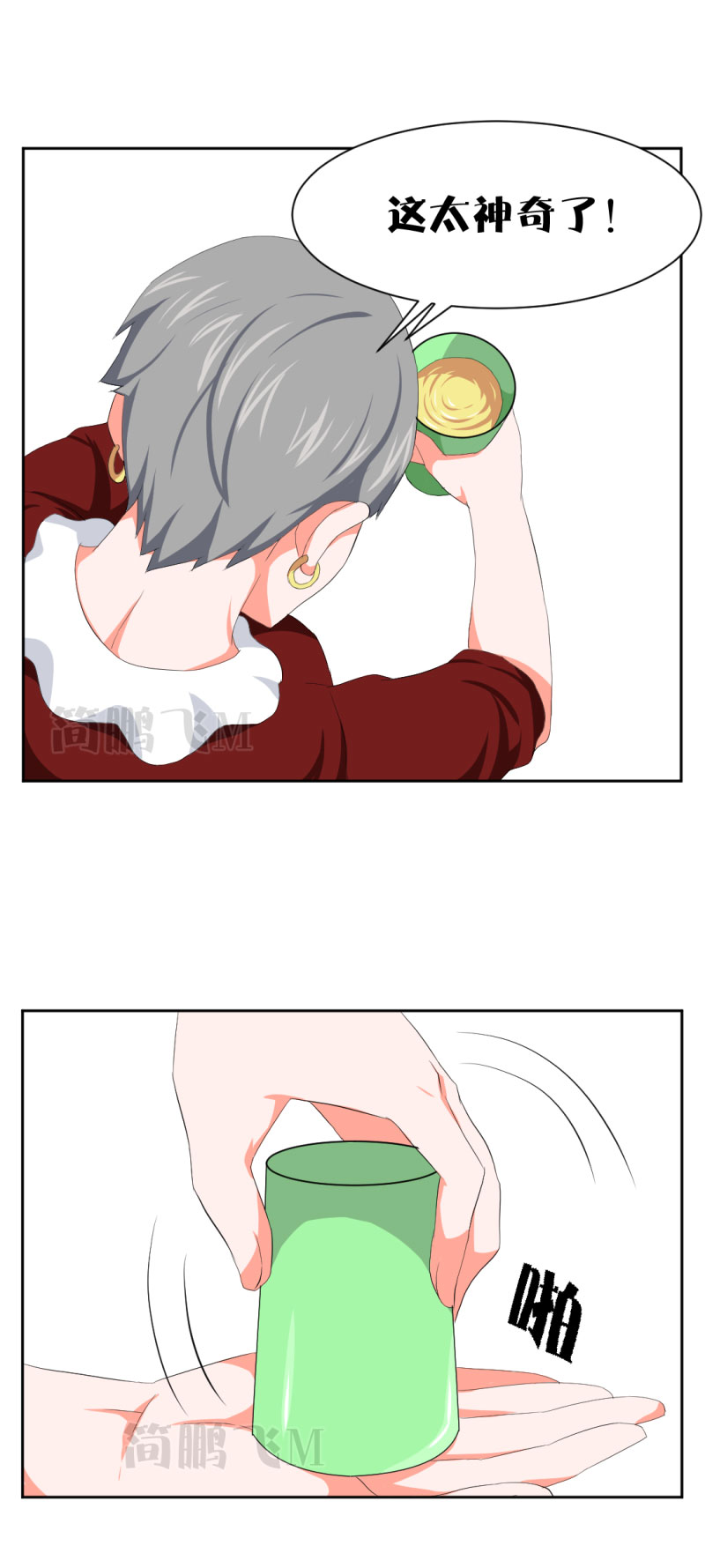 第十二删  聚金杯（下）-第31话