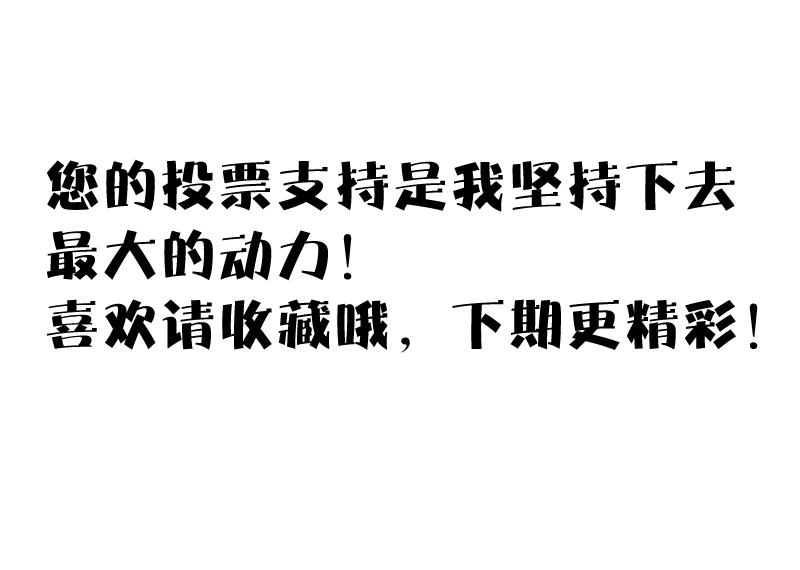 第十二删  聚金杯（下）-第31话