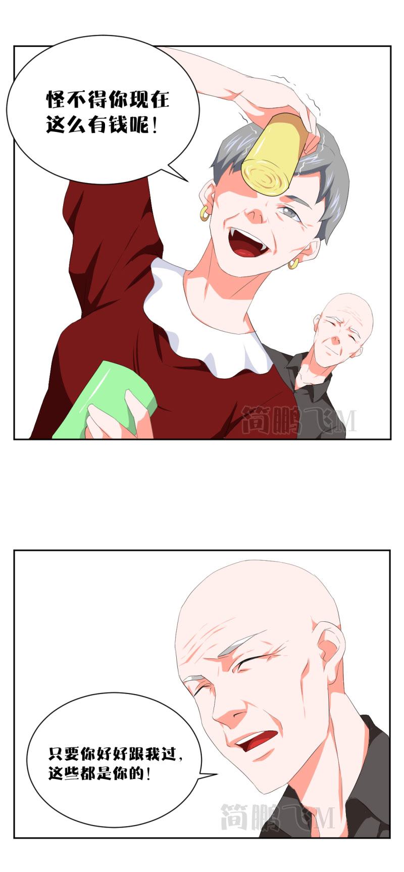 第十二删  聚金杯（下）-第31话