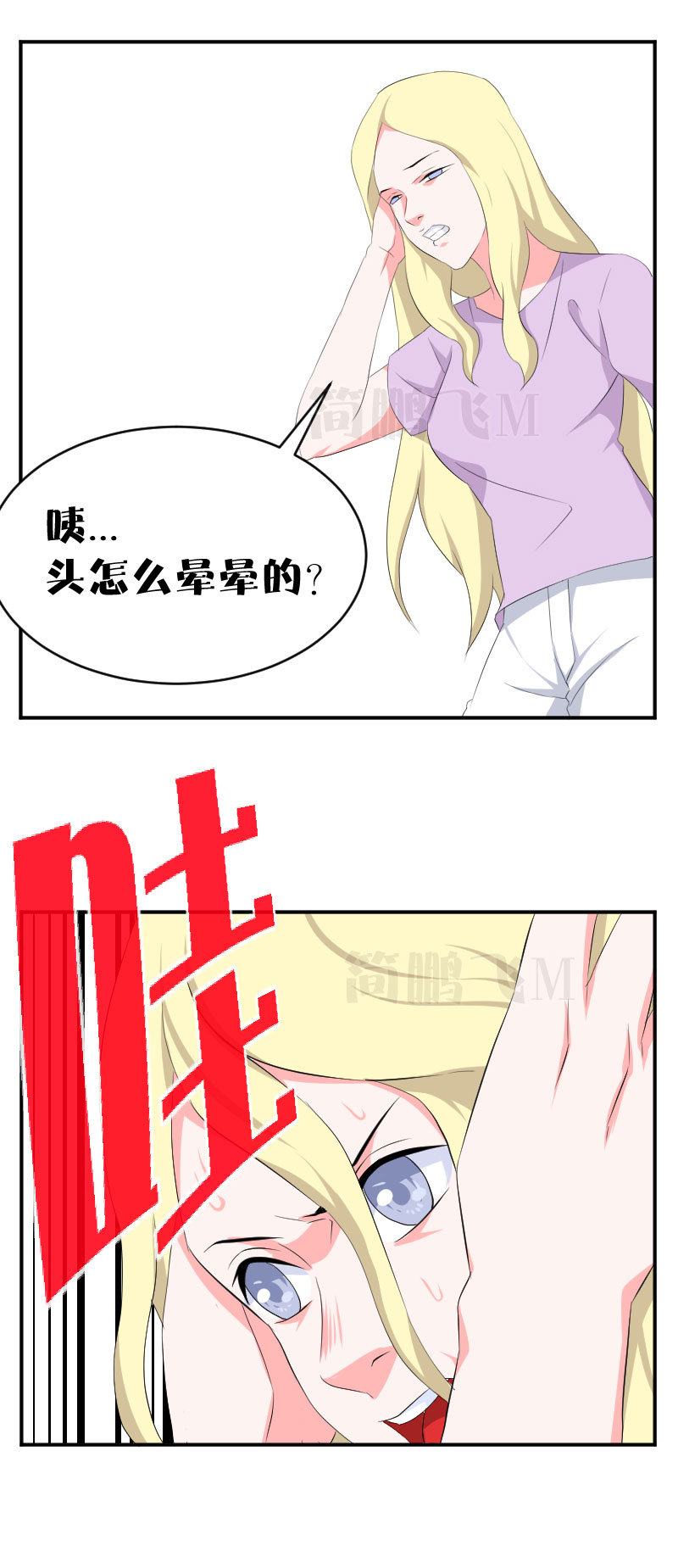 第十三删  猫恩（下）-第33话