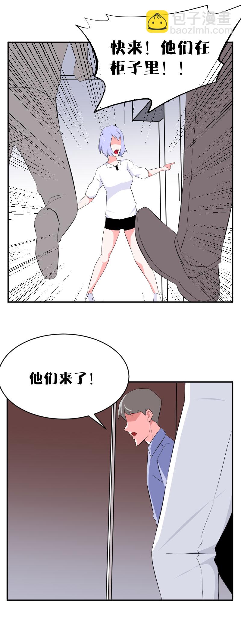 第十三删  猫恩（下）-第33话