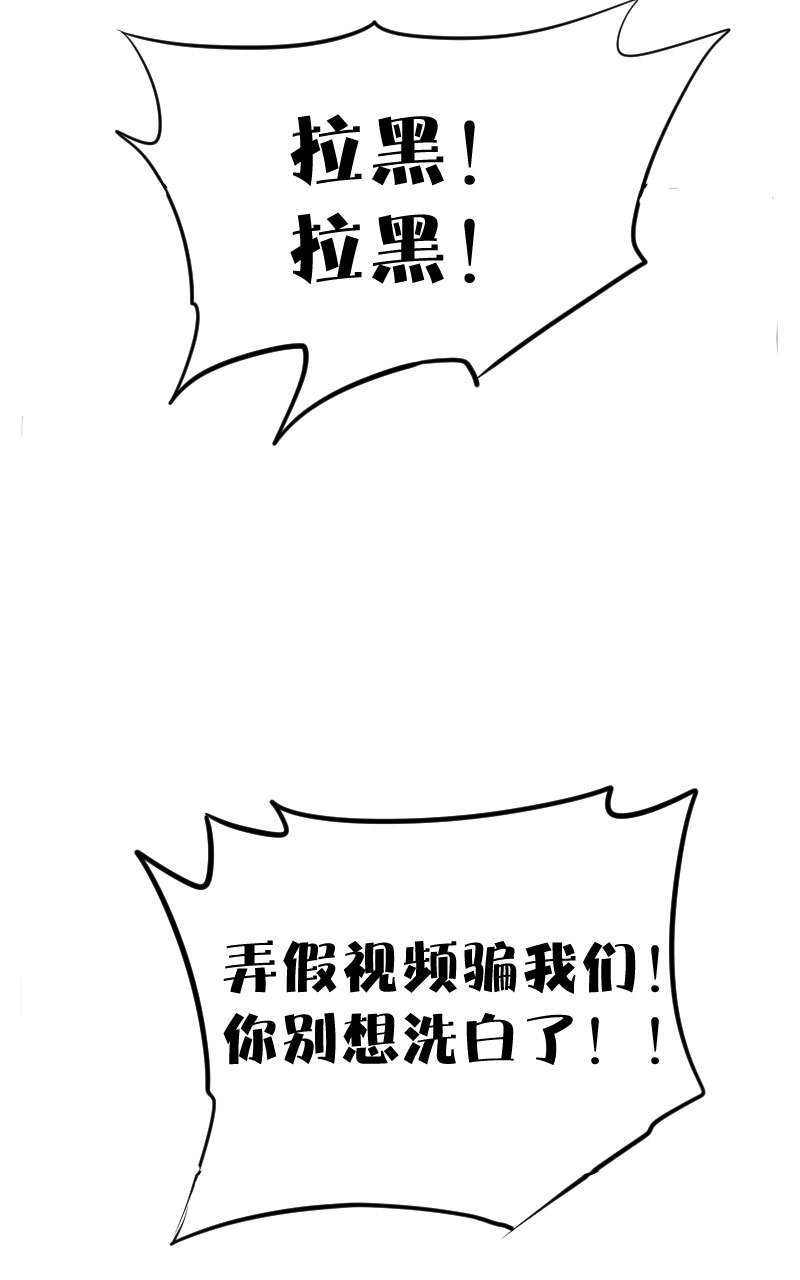 第十三删  猫恩（下）-第33话