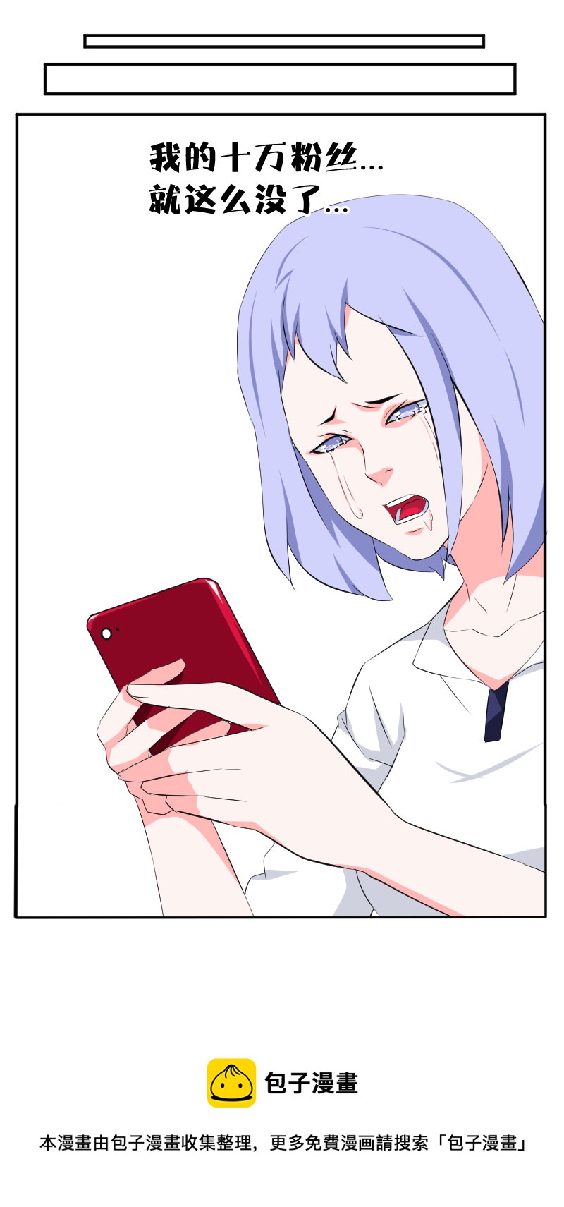 第十三删  猫恩（下）-第33话