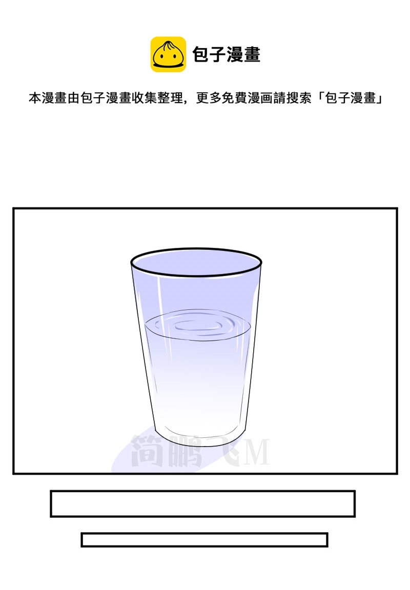 第十三删  猫恩（下）-第33话