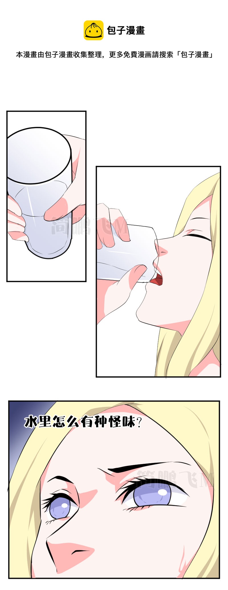 第十三删  猫恩（下）-第33话