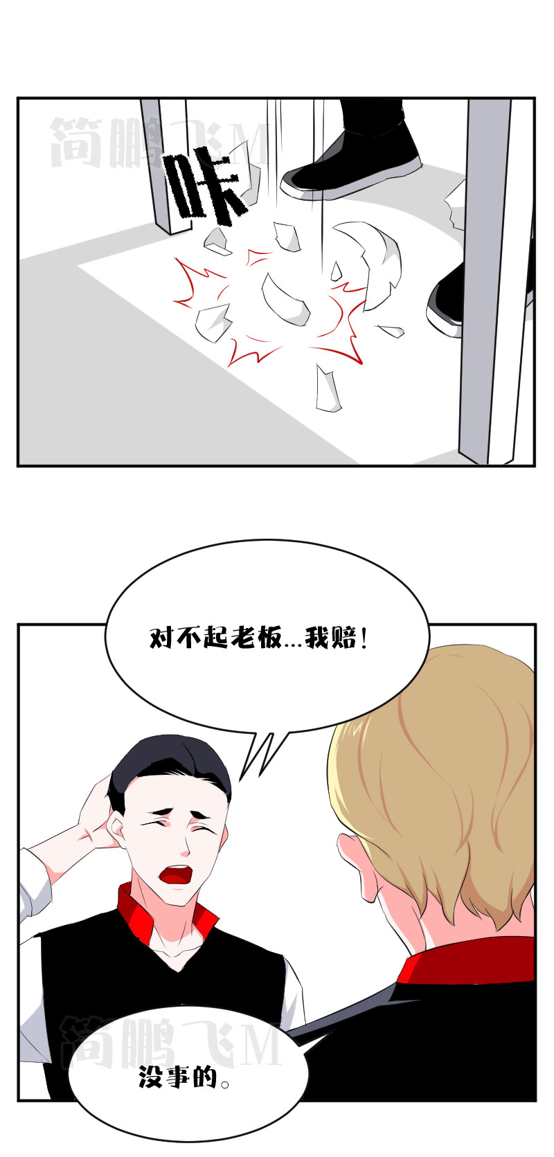 第十五删  秘方1-第35话