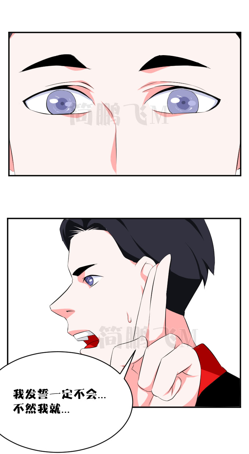 第十五删  秘方1-第35话