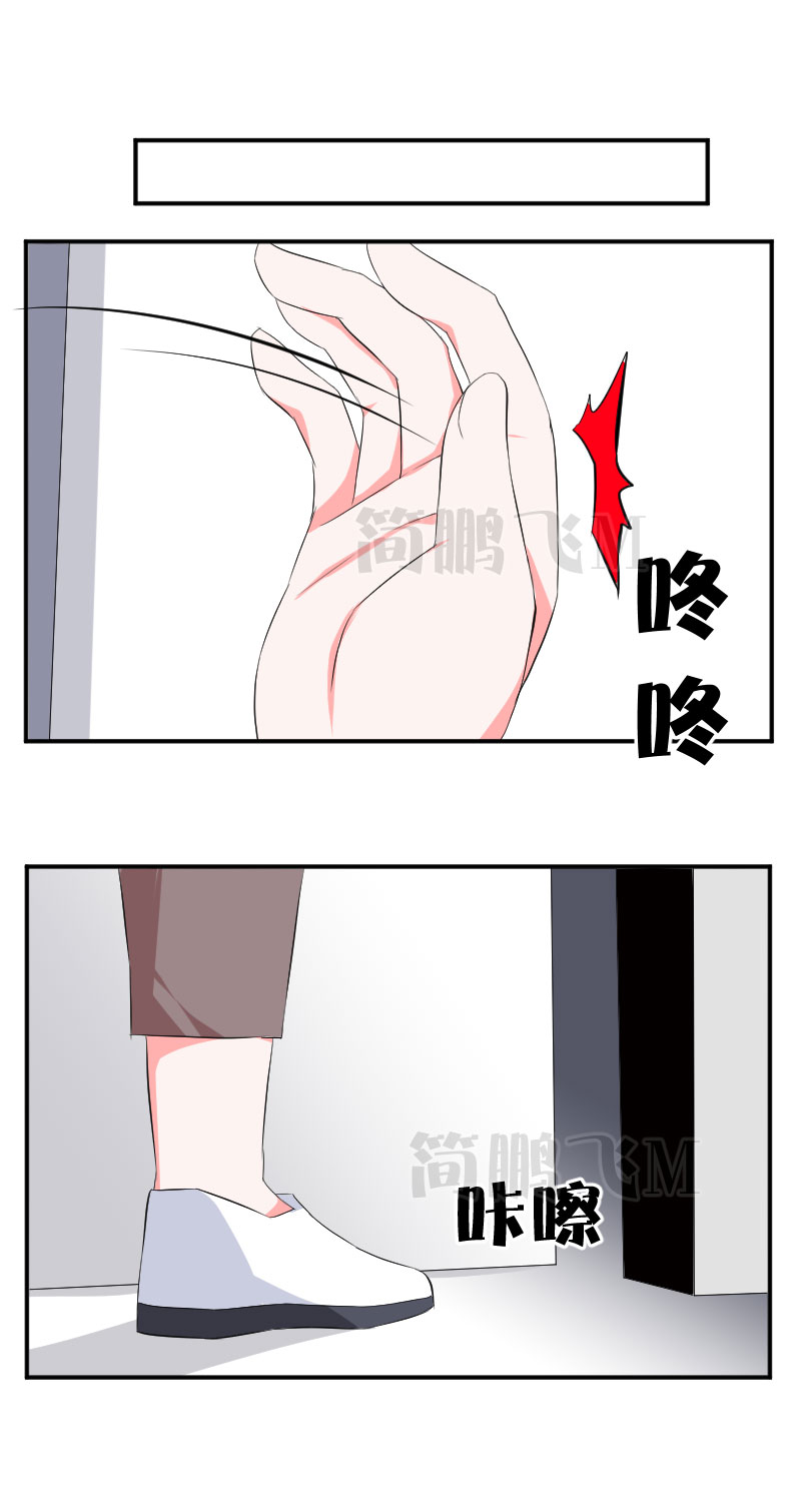 第十五删  秘方  下-第37话