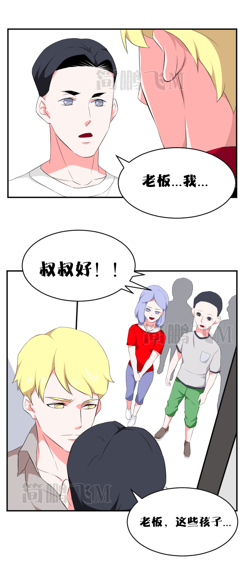 第十五删  秘方  下-第37话