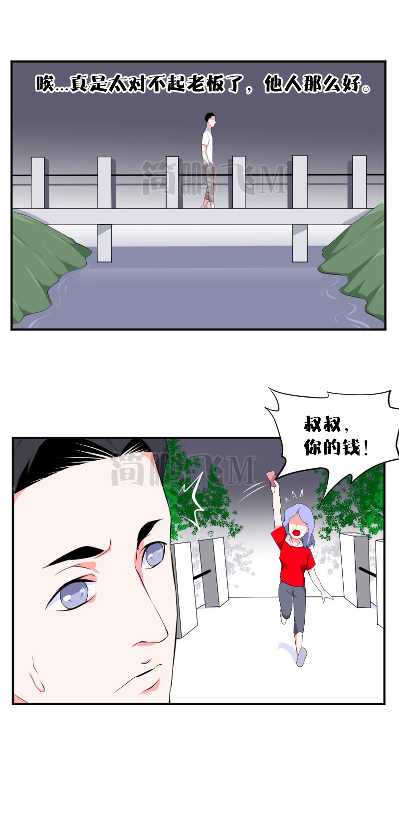 第十五删  秘方  下-第37话