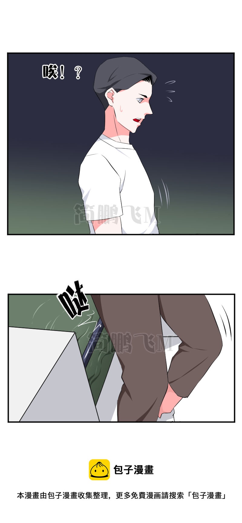 第十五删  秘方  下-第37话