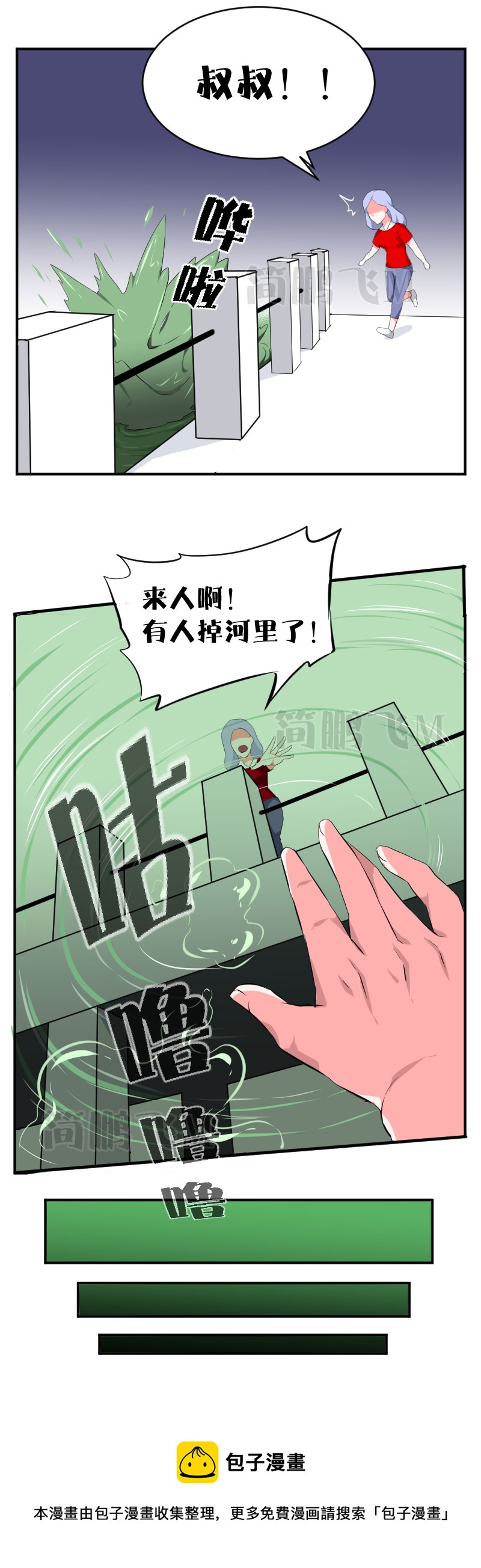 第十五删  秘方  下-第37话