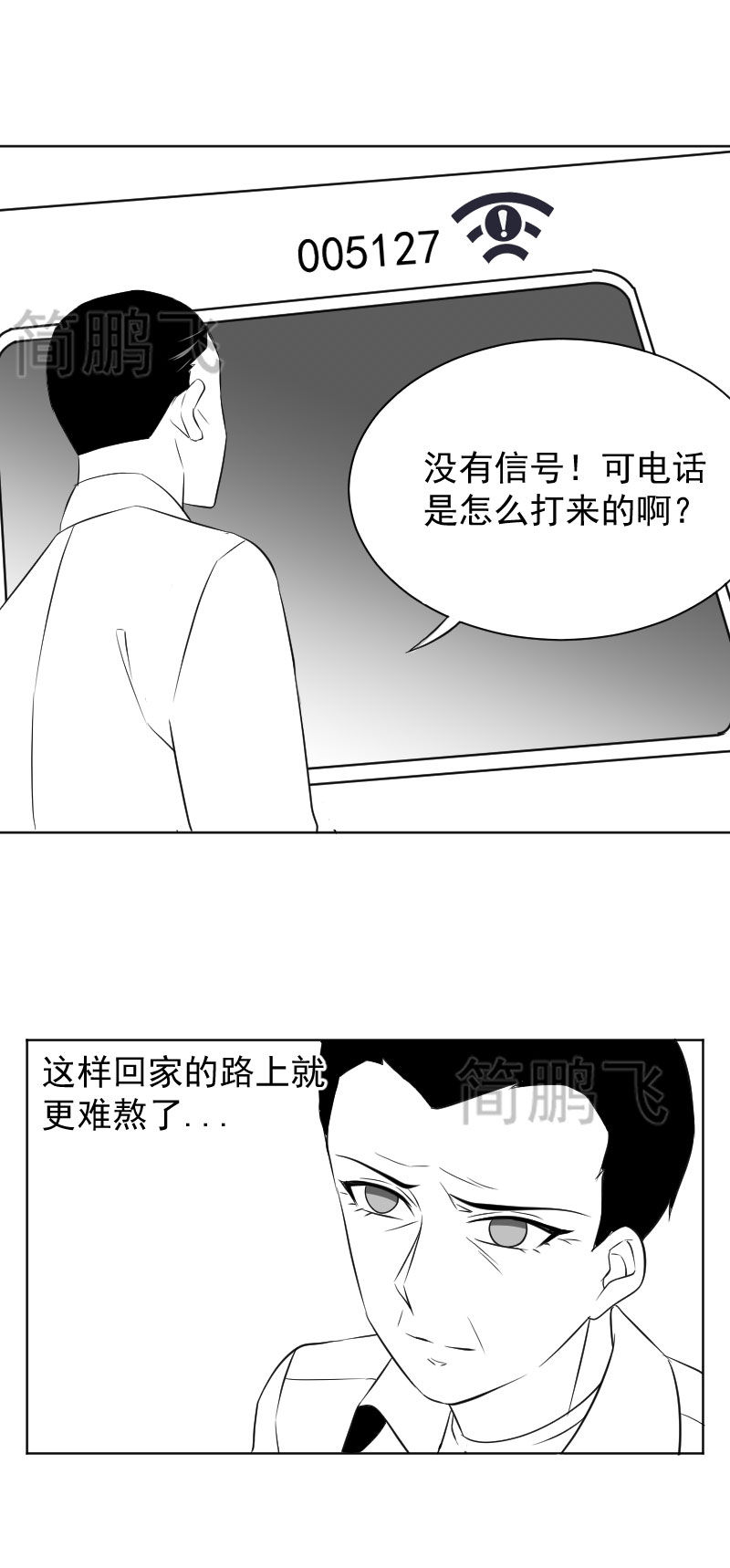 第十六删   叶归  中-第39话