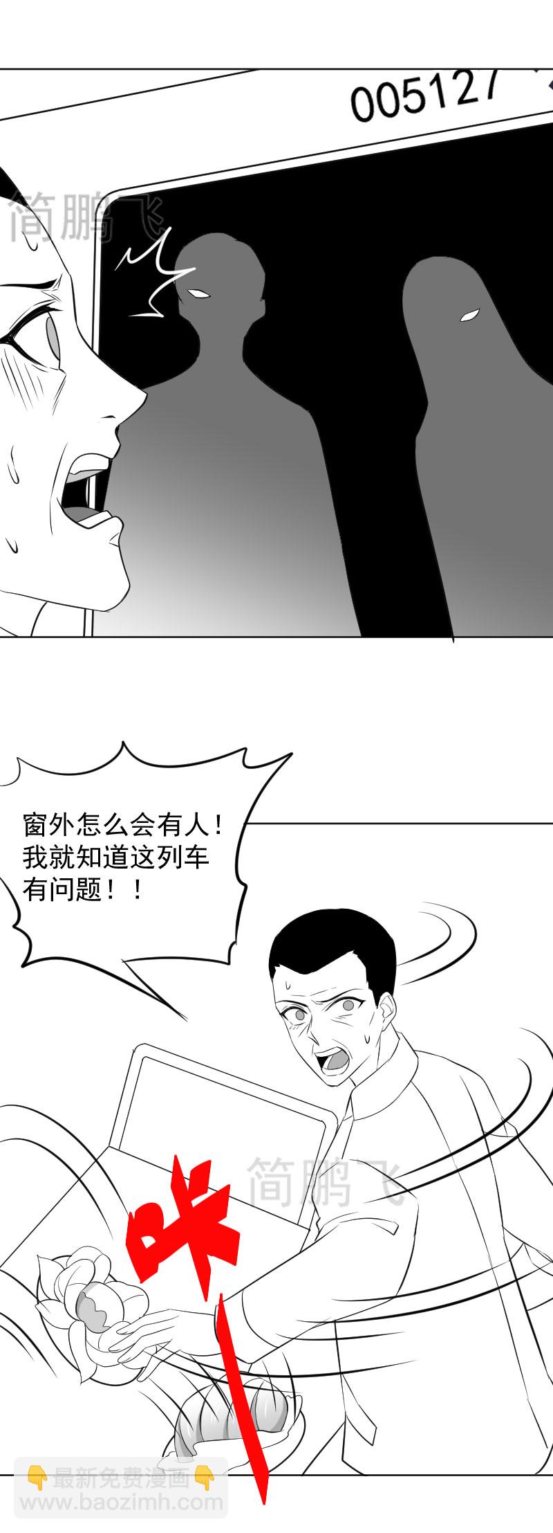 第十六删   叶归  中-第39话