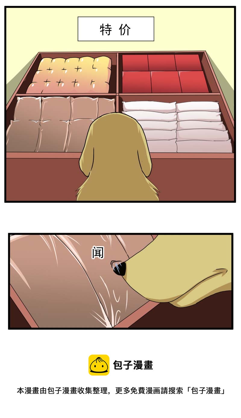 送水员{下}第三删施恩报主1-第5话