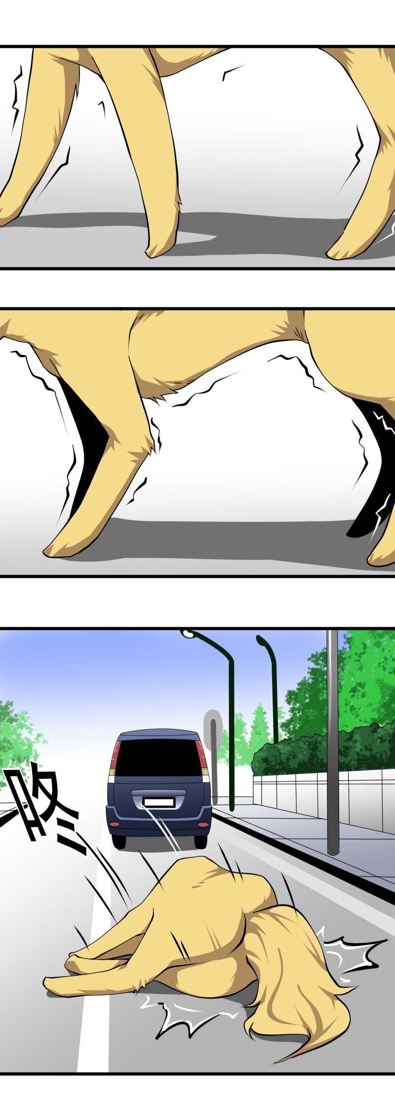 施恩报主 下-第9话