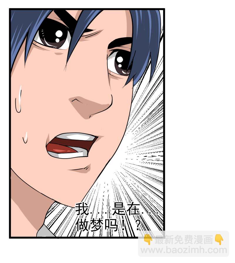 施恩报主 下-第9话