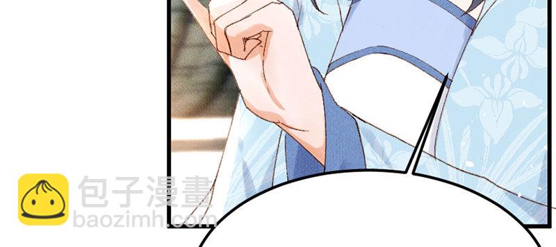 第10话 小妾(1/3)-第11话