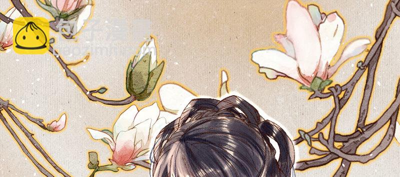 第10话 小妾(1/3)-第11话