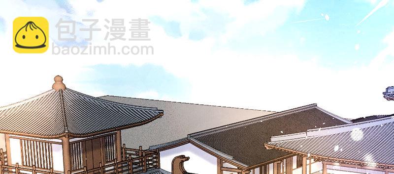 第10话 小妾(1/3)-第11话