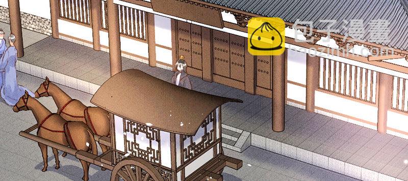 第10话 小妾(1/3)-第11话