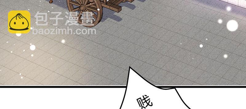 第10话 小妾(1/3)-第11话