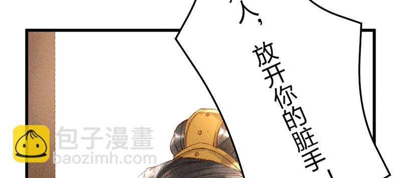 第10话 小妾(1/3)-第11话