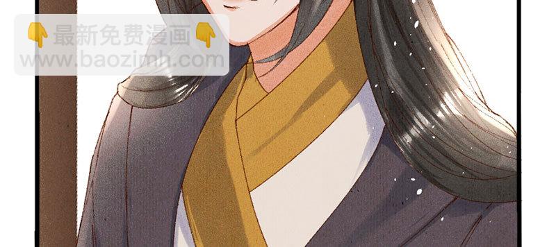 第10话 小妾(1/3)-第11话