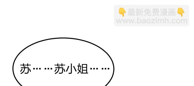 第10话 小妾(1/3)-第11话