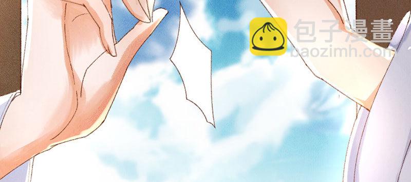 第10话 小妾(1/3)-第11话