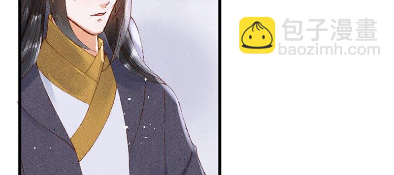 第10话 小妾(1/3)-第11话