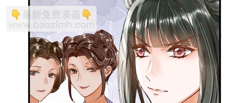 第10话 小妾(1/3)-第11话