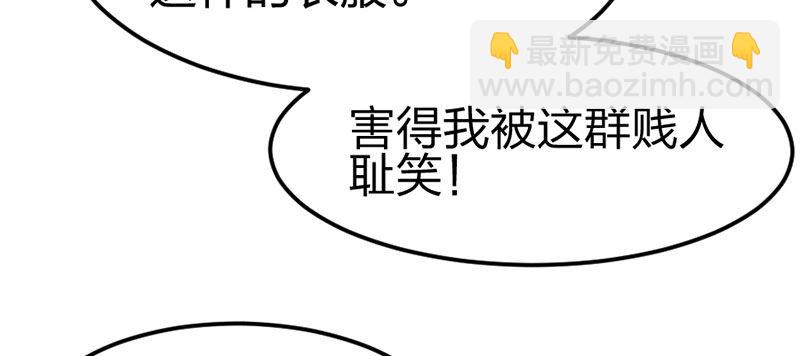 第10话 小妾(1/3)-第11话