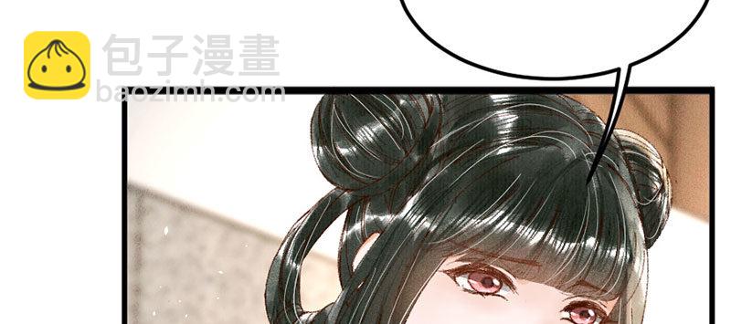 第10话 小妾(1/3)-第11话