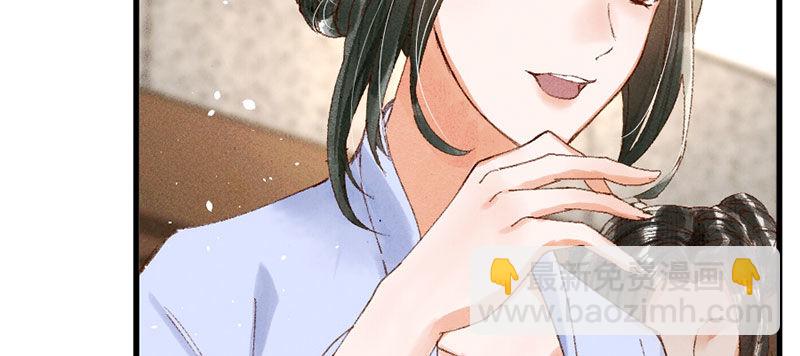 第10话 小妾(1/3)-第11话