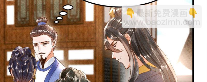 第12话 以为我还是她么？(1/2)-第13话