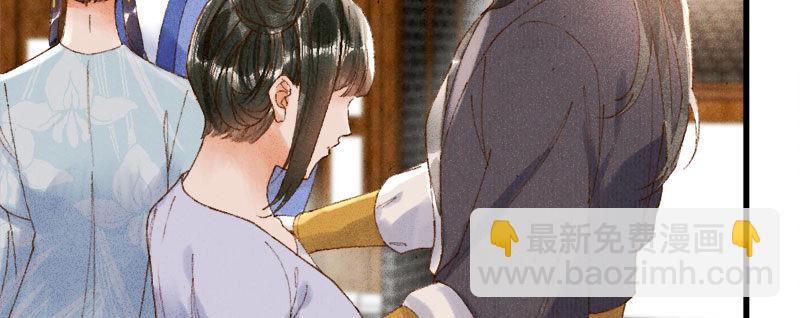 第12话 以为我还是她么？(1/2)-第13话