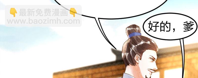 第12话 以为我还是她么？(1/2)-第13话